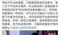 歌星离婚爆料事件视频播放,揭秘娱乐圈婚姻真相