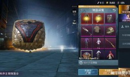 军需新皮肤最新爆料下一次,神秘元素揭示，下一波潮流即将来袭